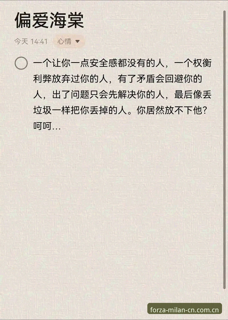 米兰官网登录通道 为什么你的米兰官网登录总失败?问题可能不在你身上