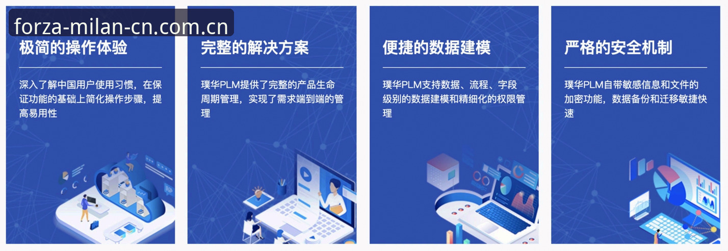 米兰官网中国首页 米兰体育平台中国首页实用指南:修复闪退、登录问题与新版完整体验