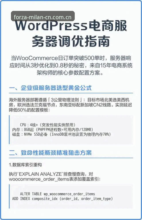 2026米兰官网中国首页 米兰体育平台2026官网中国首页访问教程:登录与兼容性调优指南